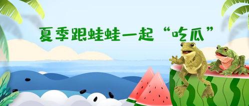 娱乐吃瓜蛙,揭秘娱乐圈那些不为人知的幕后故事