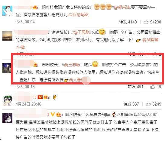 吃瓜娱乐号靠什么赚钱,如何凭借热点新闻赚取丰厚收益