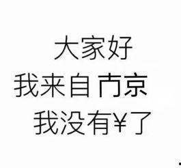 娱乐吃瓜酱文案短句,吃瓜酱文案背后的故事