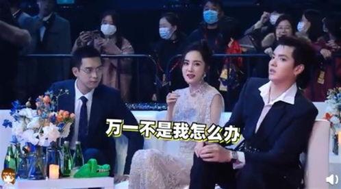 娱乐圈 颁奖 乌龙