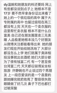 八卦微头条,揭秘娱乐圈最新动态，带你领略明星幕后故事