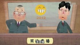 搞笑小品精选 爆笑