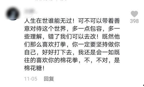 娱乐吃瓜酱医学生写字